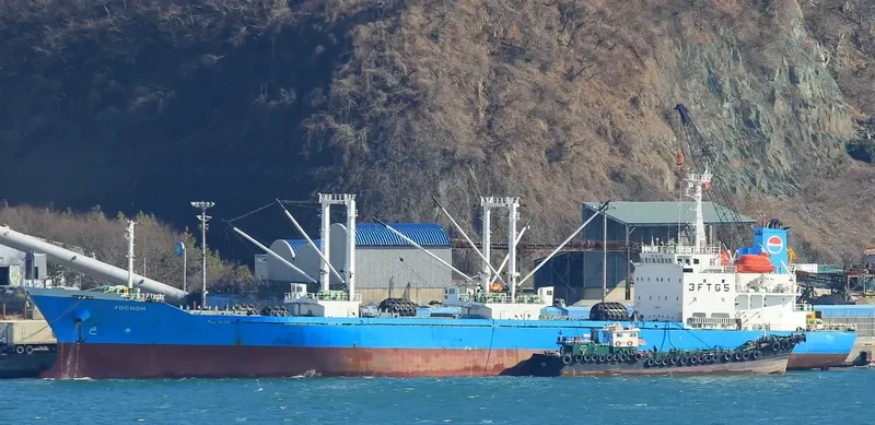 JOCHOH General Cargo IMO 9126261 photo 7