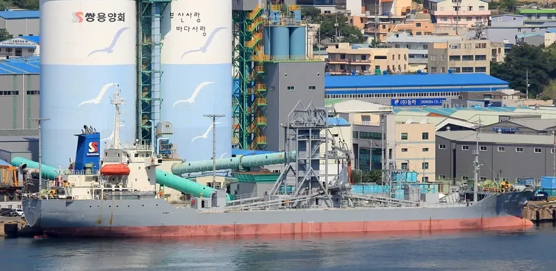 DAN YANG General Cargo IMO 9128295 photo 9