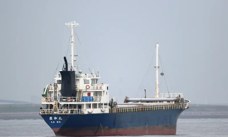 HOWA MARU General Cargo IMO 9128972 photo 4