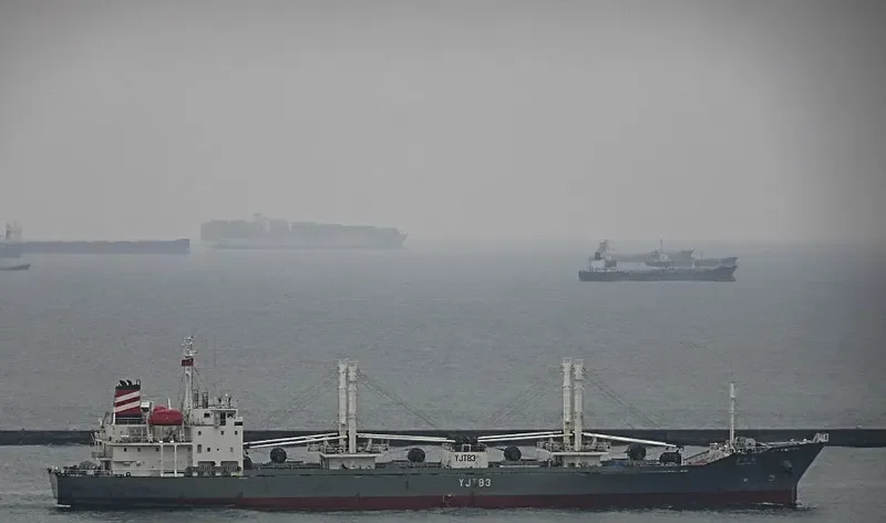 HANARO General Cargo IMO 9133317 photo 3