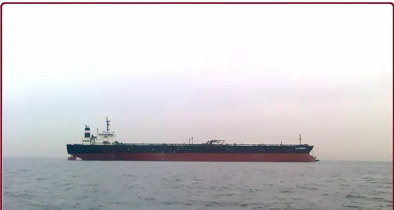 S TAJIMARE Tanker IMO 9133848 photo 3