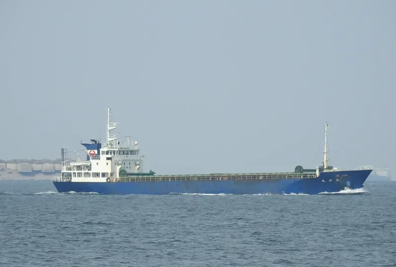 TAKASAGO MARU General Cargo IMO 9134426 photo 3