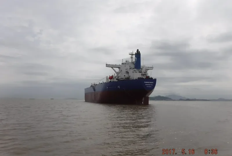 FOREVER Tanker IMO 9136058