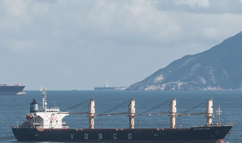 NEPTUNE STAR Bulk Carrier IMO 9136553 photo 4