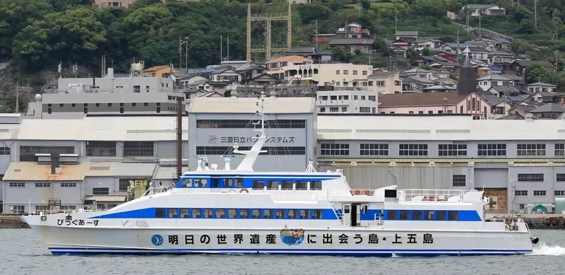 BIG EARTH Passenger Ship IMO 9136723