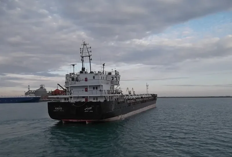 KADOS General Cargo IMO 9137258 photo 7