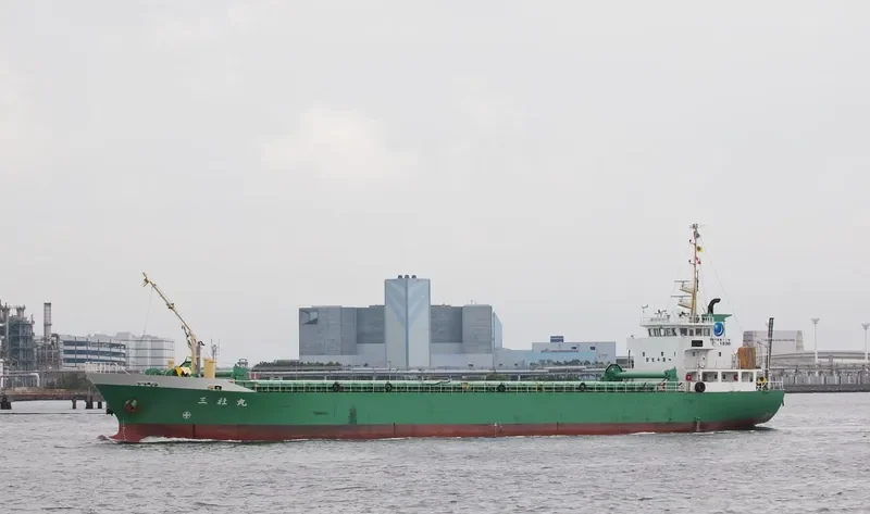 SANSHA MARU General Cargo IMO 9140176 photo 3