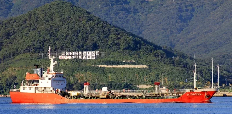 WIND RIDER 8 Tanker IMO 9140877