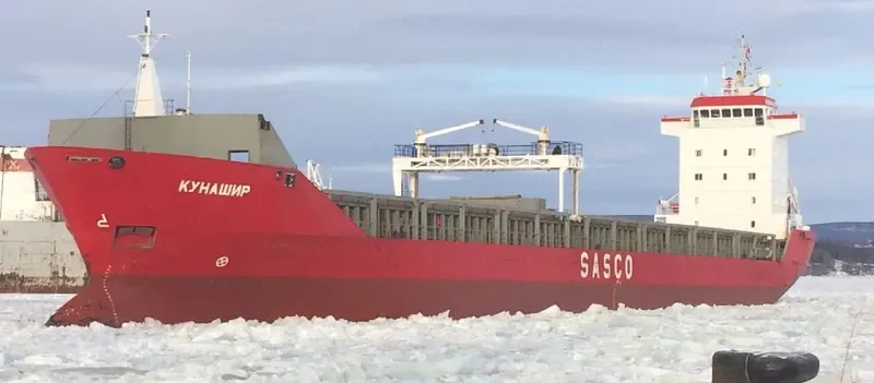 KUNASHIR General Cargo IMO 9142588 photo 4
