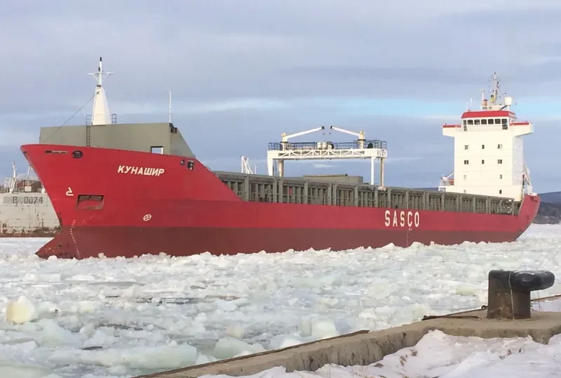 KUNASHIR General Cargo IMO 9142588 photo 5
