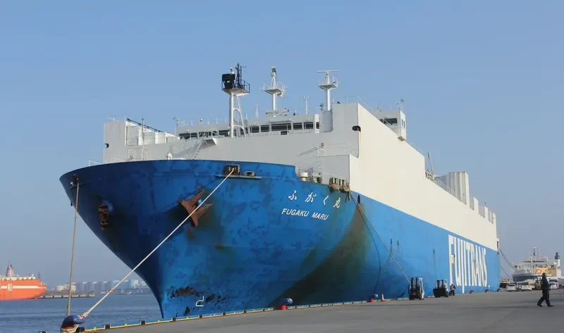 FUGAKU MARU General Cargo IMO 9143764 photo 2