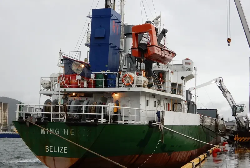 MING HE General Cargo IMO 9147057 photo 7