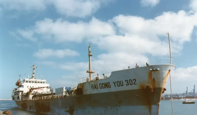 HAI GONG YOU 302 General Cargo IMO 9148465