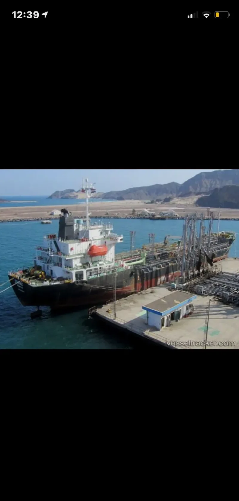 VAGABON Tanker IMO 9149342 photo 4