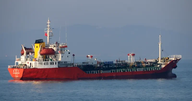 TAEKYUNG YUNO Tanker IMO 9149562 photo 2