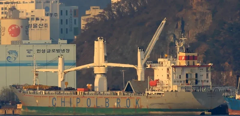 RONG DA CHANG SHA General Cargo IMO 9150303