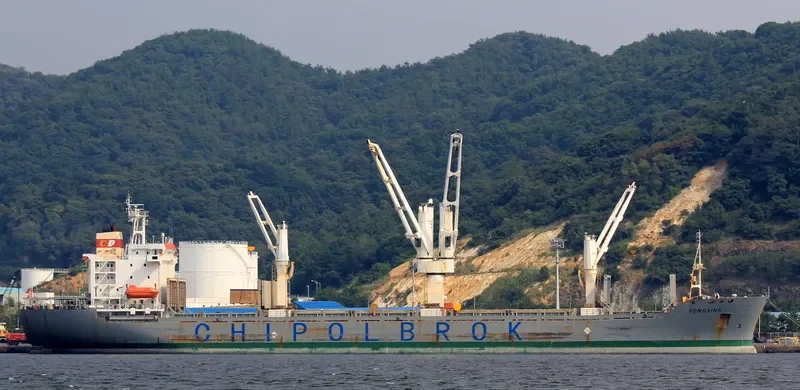 RONG DA CHANG SHA General Cargo IMO 9150303 photo 5