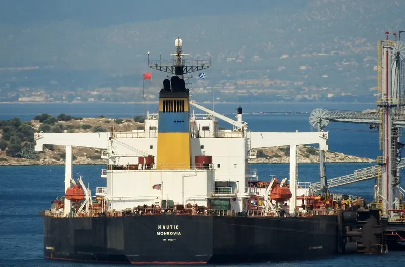 RIMA Tanker IMO 9150377 photo 3