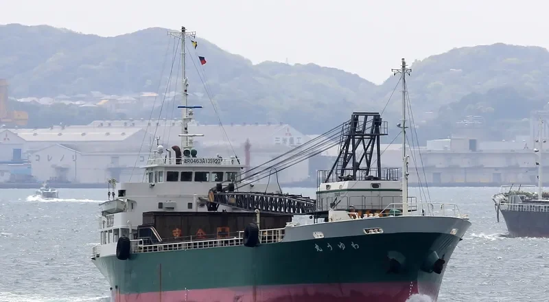 WAYU MARU General Cargo IMO 9151498 photo 3