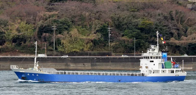 AKIHISA MARU General Cargo IMO 9152545 photo 2