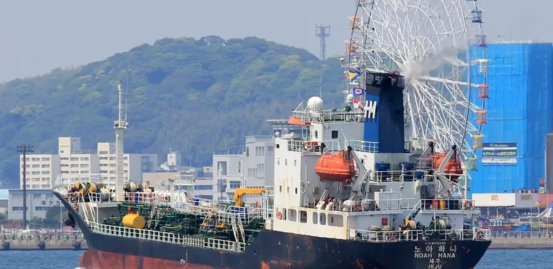 NOAH HANA Tanker IMO 9152569