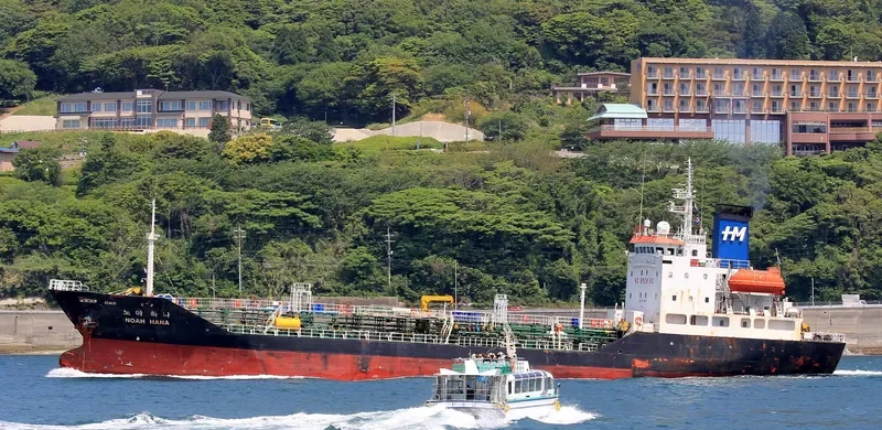 NOAH HANA Tanker IMO 9152569 photo 2