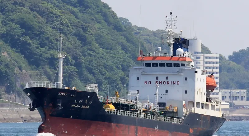 NOAH HANA Tanker IMO 9152569 photo 3