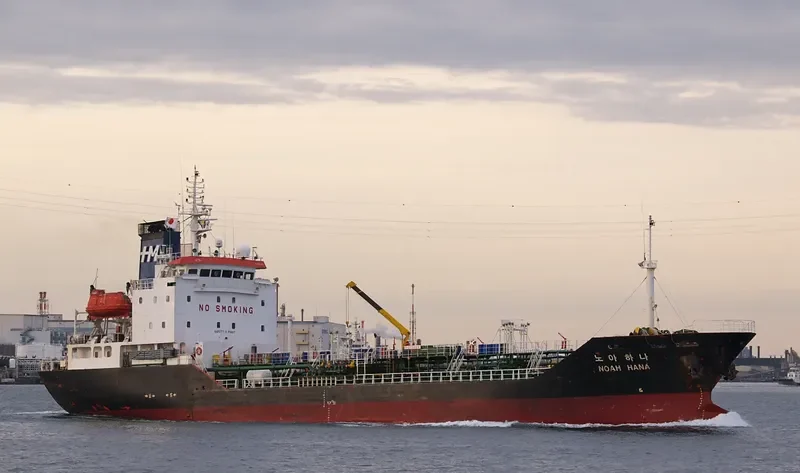 NOAH HANA Tanker IMO 9152569 photo 8