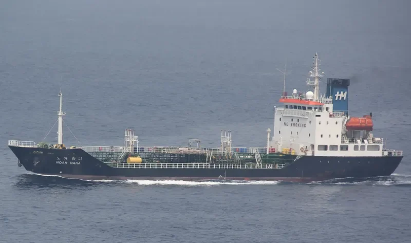 NOAH HANA Tanker IMO 9152569 photo 9