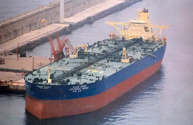 BONGKOT STAR Tanker IMO 9158874 photo 2