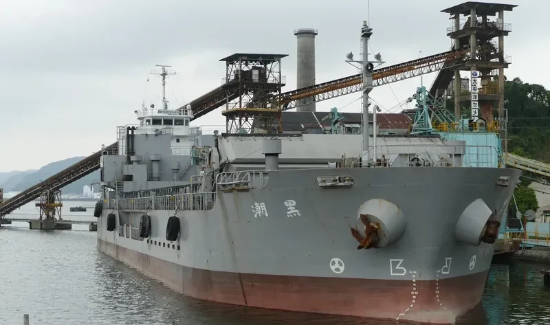 SHIN TOSA MARU General Cargo IMO 9159220 photo 2