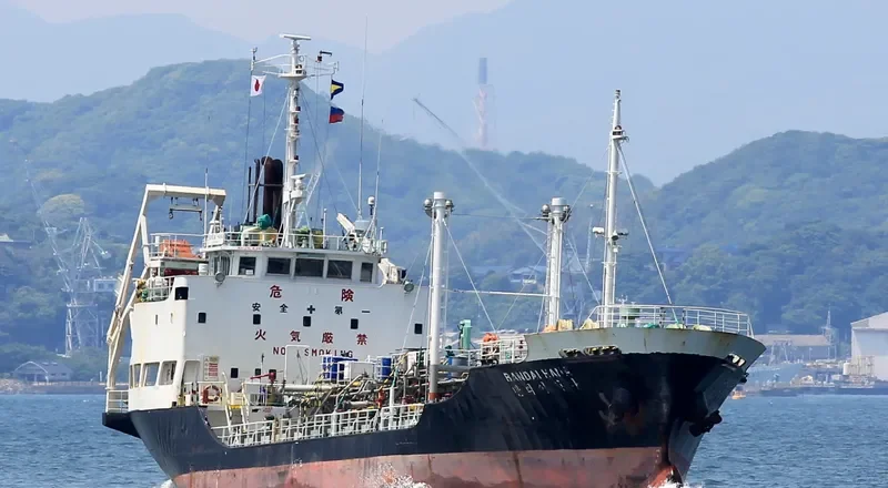 BANDAI HANA Tanker IMO 9159244 photo 2