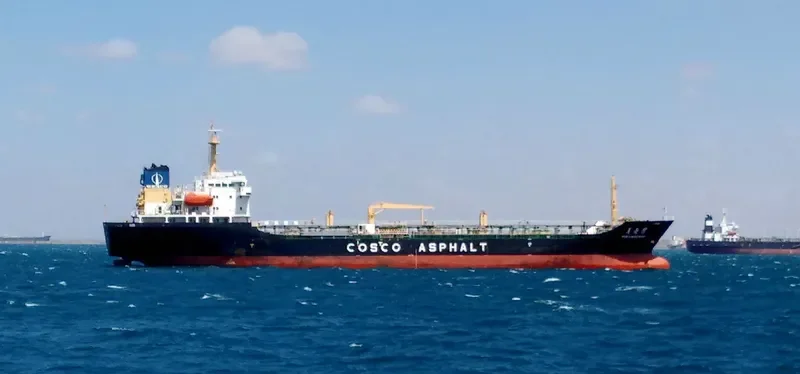 A STAR Tanker IMO 9159816 photo 6