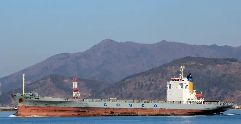 SONGYUNHE Container Ship IMO 9160700 photo 7
