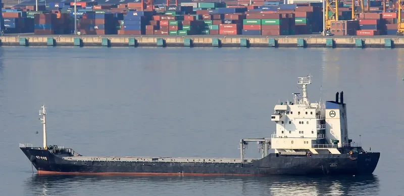 ARIRANG General Cargo IMO 9165891