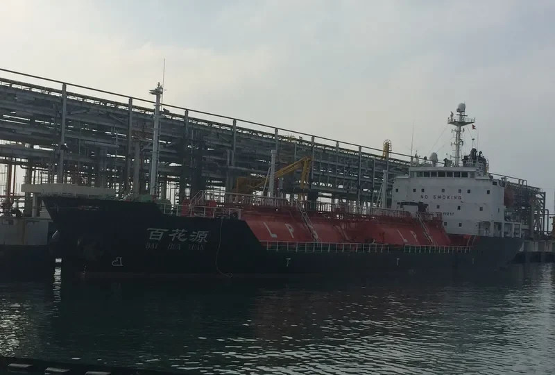 BAI HUA YUAN General Cargo IMO 9166936