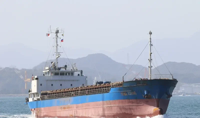 HUI AN General Cargo IMO 9167722 photo 8