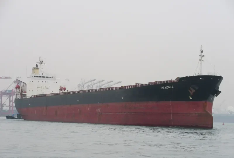 HUI HONG II Bulk Carrier IMO 9170286