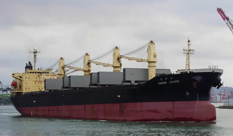 UNISON LEADER Bulk Carrier IMO 9172387 photo 6