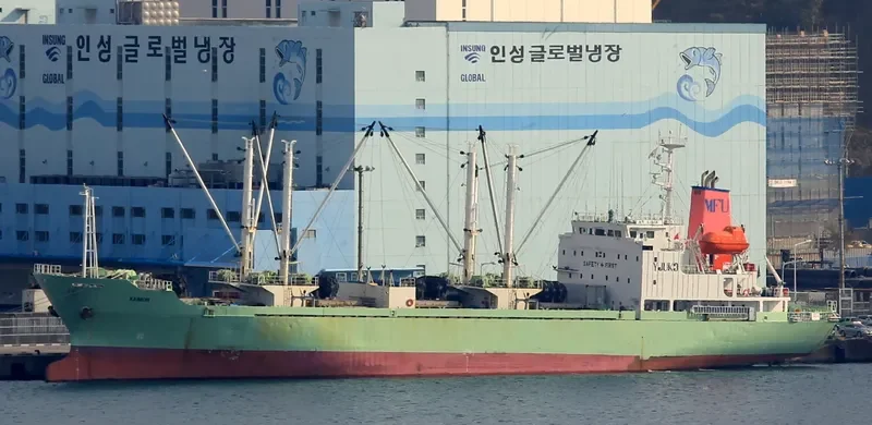 KAIMON General Cargo IMO 9172442 photo 10