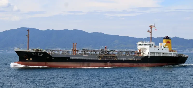 SOUBI MARU Tanker IMO 9176228 photo 3