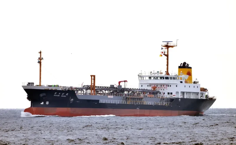 SOUBI MARU Tanker IMO 9176228 photo 7
