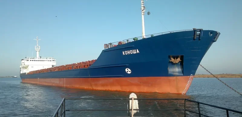 KONOSHA General Cargo IMO 9177404 photo 5