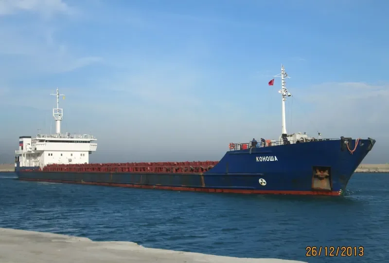 KONOSHA General Cargo IMO 9177404 photo 8