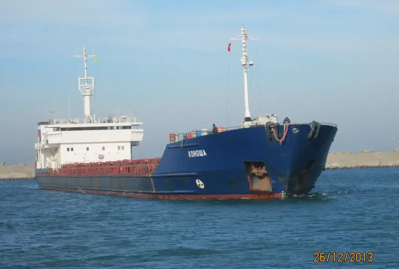 KONOSHA General Cargo IMO 9177404 photo 9