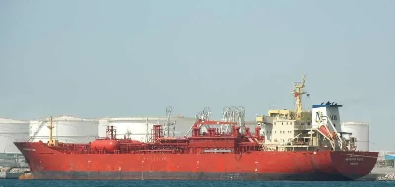 NAVIGATOR PLUTO General Cargo IMO 9177571 photo 4