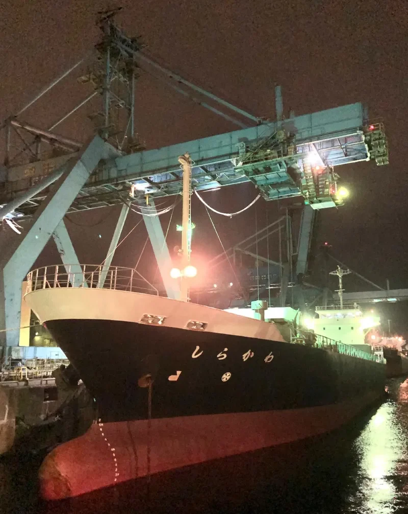 SIRAKAWA General Cargo IMO 9178006 photo 7
