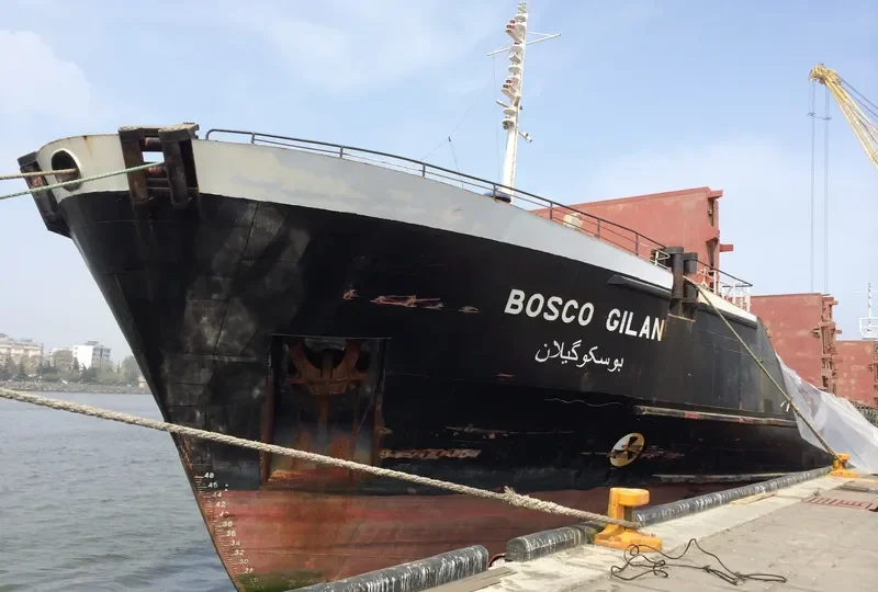 BOSCO GILAN General Cargo IMO 9188752 photo 3