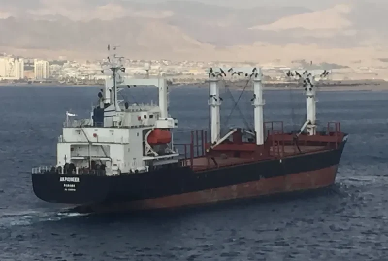 AK PIONEER General Cargo IMO 9189718 photo 9