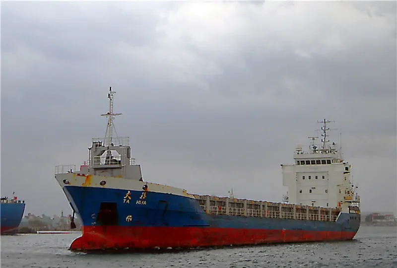 TA HWA General Cargo IMO 9194086 photo 2